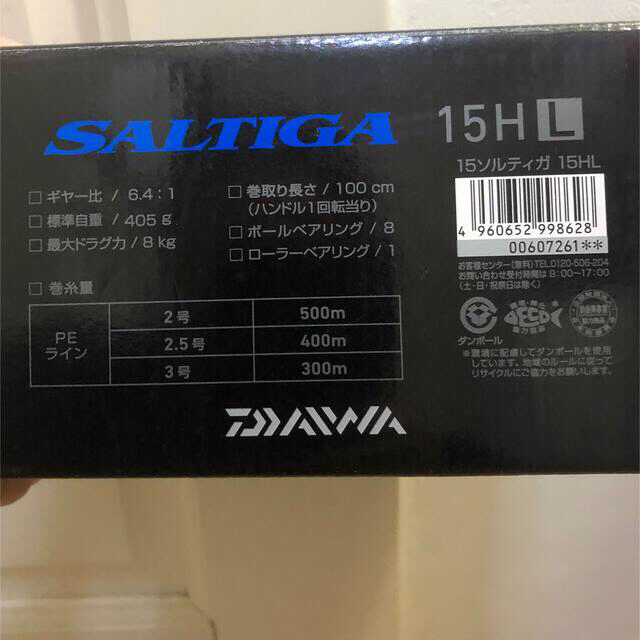 DAIWA(ダイワ)の美品！ダイワ ソルティガ15HL スポーツ/アウトドアのフィッシング(リール)の商品写真