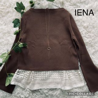 イエナ(IENA)のイエナ　IENA  裾レースニットプルオーバー(カットソー(長袖/七分))