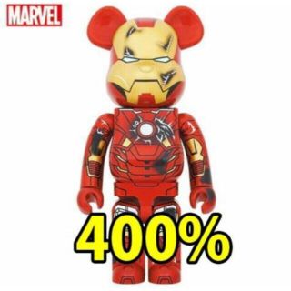 メディコムトイ(MEDICOM TOY)のBE@RBRICK IRON MAN MARK VII DAMAGE 400%(アメコミ)