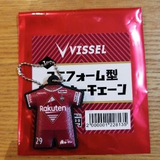 ヴィッセル神戸 2022ユニフォーム型ラバーキーチェーン セミコンプリートセット ヴィッセル神戸 2022ユニフォーム型ラバーキーチェーン セミ