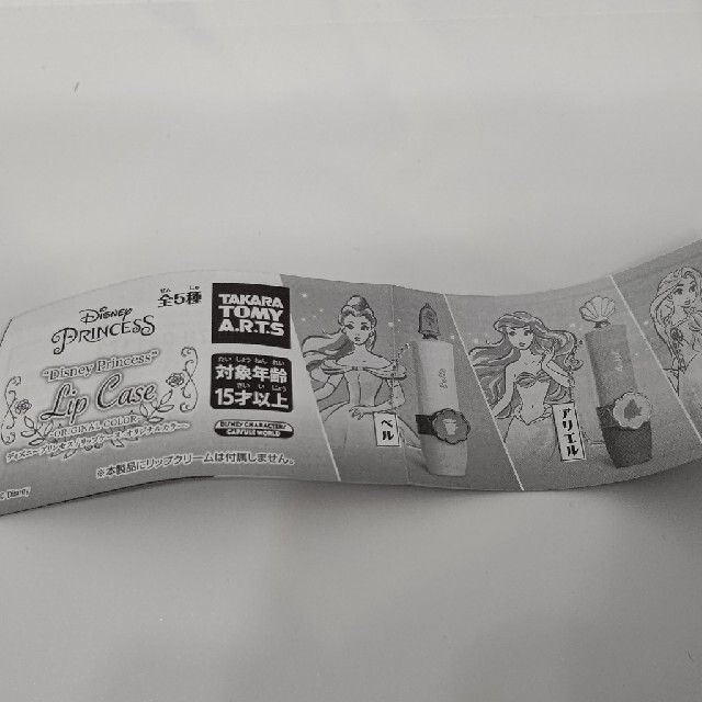 Disney(ディズニー)のディズニー アリエル リップケース エンタメ/ホビーのおもちゃ/ぬいぐるみ(キャラクターグッズ)の商品写真