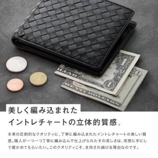 二つ折り財布　ギオネ　ブラック(折り財布)