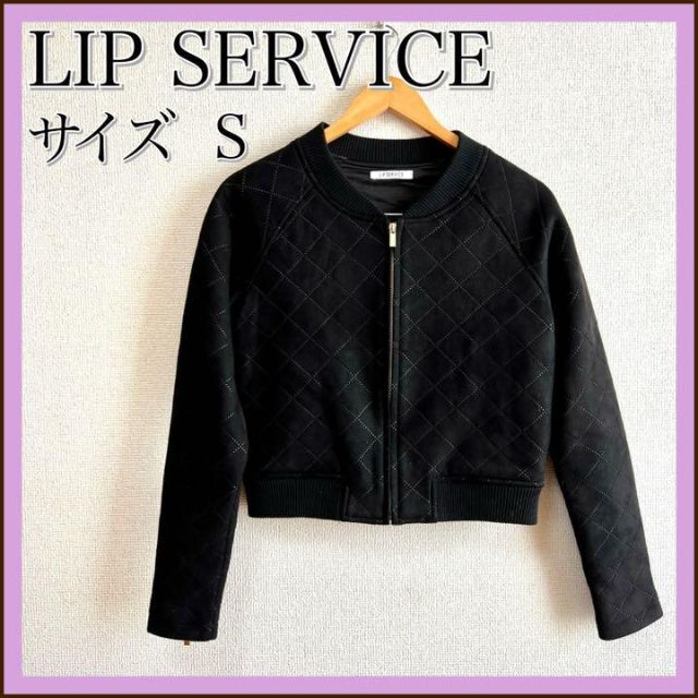 LIP SERVICE(リップサービス)の大活躍⭐️リップサービス　LIPSERVICE キルティングブルゾン　ブラック レディースのジャケット/アウター(ブルゾン)の商品写真