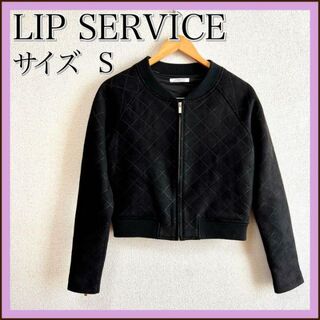 リップサービス(LIP SERVICE)の大活躍⭐️リップサービス　LIPSERVICE キルティングブルゾン　ブラック(ブルゾン)