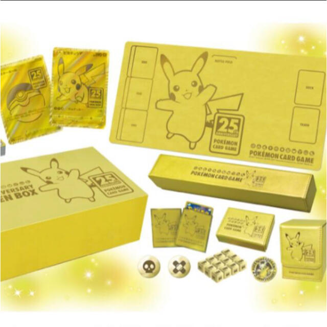 ポケモンカードゲーム  25th GOLDEN BOX ゴールデンボックス