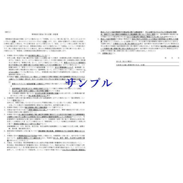 売上台帳 2022年版 夜のお仕事の方向け（ホステス・キャバ等） 売上帳 帳簿 インテリア/住まい/日用品の文房具(その他)の商品写真