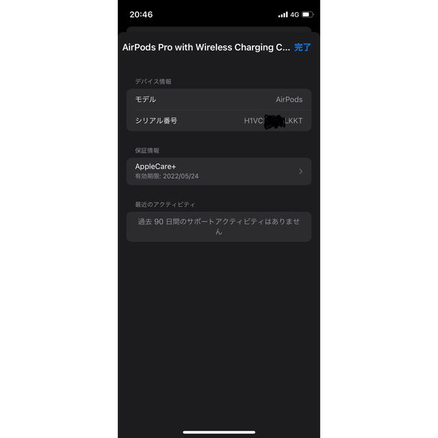 ヘッドフォン/イヤフォンApple アップル AirPods Pro エアーポッズ プロ