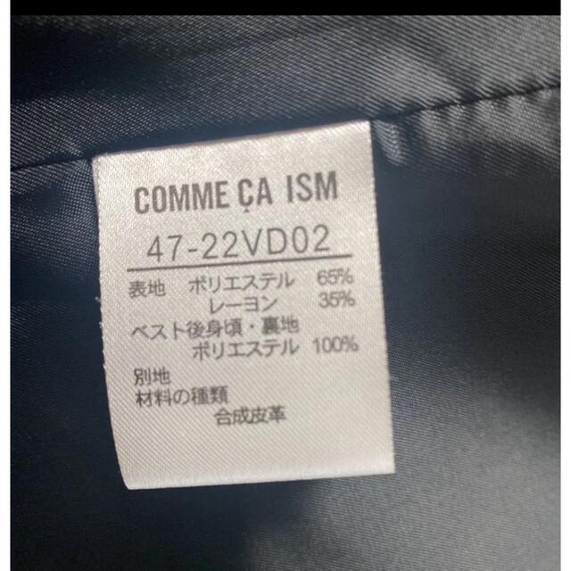 COMME CA ISM ベスト ジレ メンズ