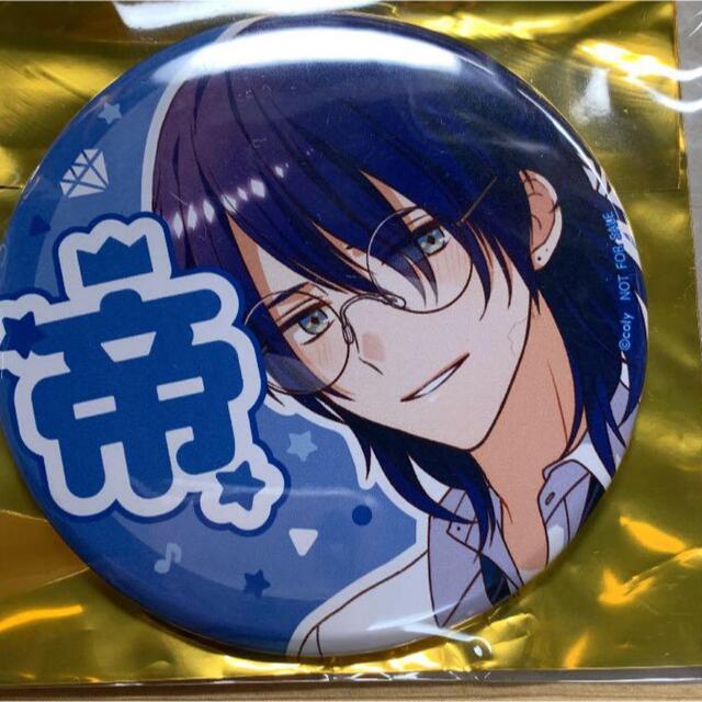Number_iツアーグッズ 平野紫耀うちわとペンライトセット Number_iツアーグッズ 平野紫耀うちわとペンライトセット