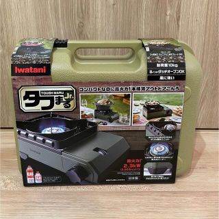 イワタニ(Iwatani)の【新品未使用】イワタニ　タフまるJr　グリーン(ストーブ/コンロ)