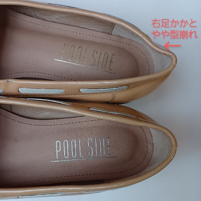 POOL SIDE(プールサイド)の23㎝ 未使用 POOLSIDE プールサイド ローファー エナメル やや型崩 レディースの靴/シューズ(ローファー/革靴)の商品写真