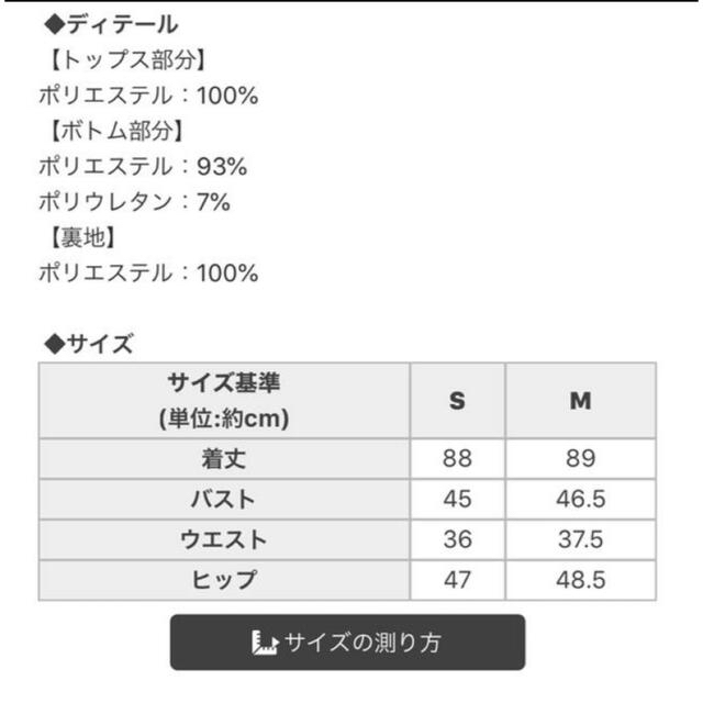 Rady(レディー)の【3点おまとめ専用ページ】💗 レディースのワンピース(ひざ丈ワンピース)の商品写真