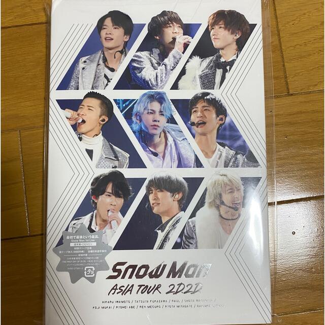 SnowMan ASIA TOUR 2D.2D. DVD 通常盤