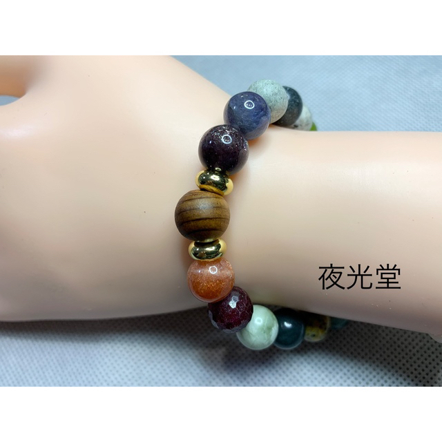 天照大神ノ腕輪 陽炎惹水 5