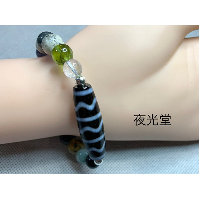 天照大神ノ腕輪 陽炎惹水 6