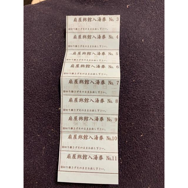 二日市温泉　扇屋旅館　入浴回数券9枚 チケットの施設利用券(その他)の商品写真