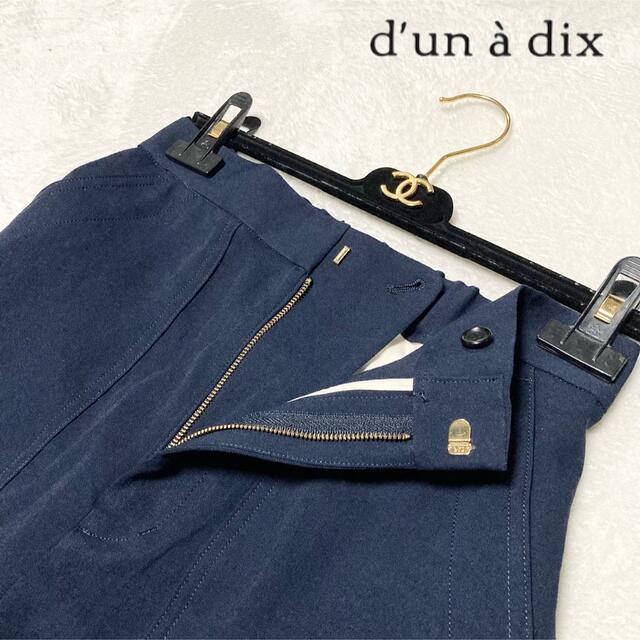 d'un a' dix(アナディス)の【新品に近い　未使用　春物】アナディス　レーヨンピンタックパンツ レディースのパンツ(カジュアルパンツ)の商品写真