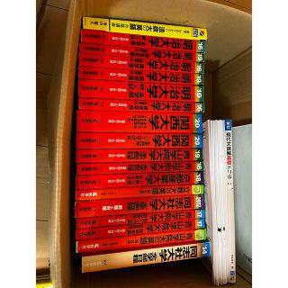 キョウガクシャ(教学社)の明治　青山　赤本(語学/参考書)