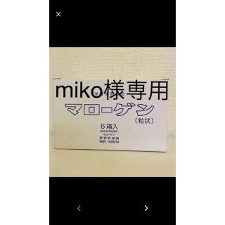 m i k o様専用⭐︎(その他)