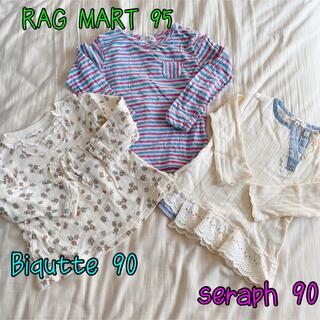 ビケット(Biquette)のBiqutte     RAG MART   seraph   ３着セット　90(Tシャツ/カットソー)