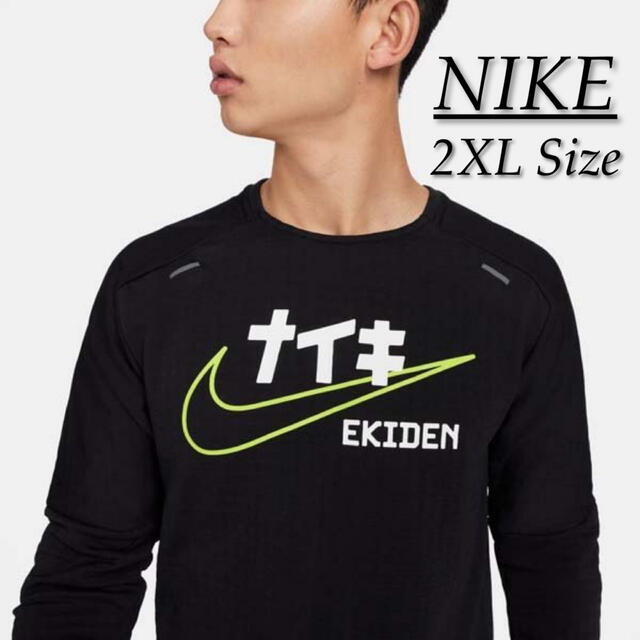 限定価格セール 新品 駅伝パック セットアップ ランニングウェア M