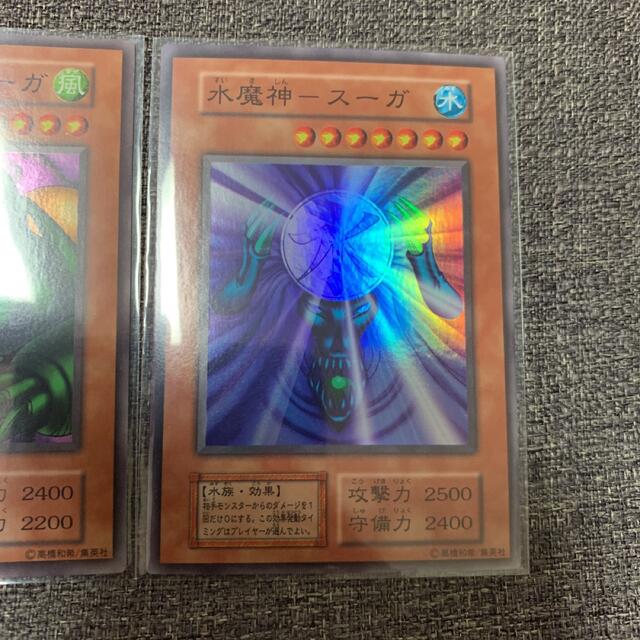 遊戯王 雷魔神-サンガ、風魔神−ヒューガ、水魔神−スーガ 極美品 3枚