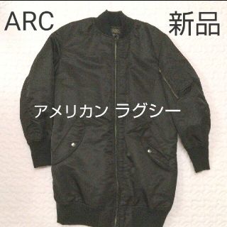 アメリカンラグシー(AMERICAN RAG CIE)のARC   アメリカンラグシー ロング丈MA-1 ジャケット(スプリングコート)