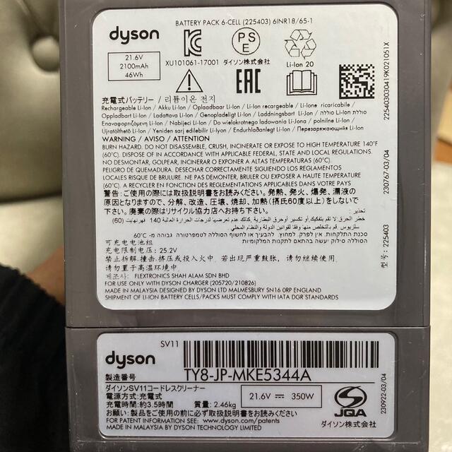 ダイソン dyson V7 fluffy 専門店では 64.0%OFF www.gold-and-wood.com