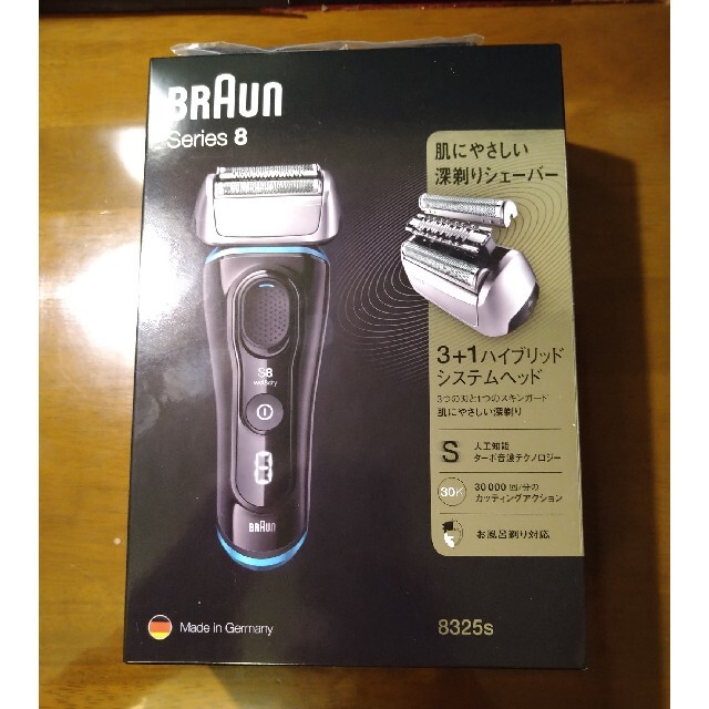 【新品未開封】 BRAUN ブラウン 9395CC 　✖︎2品