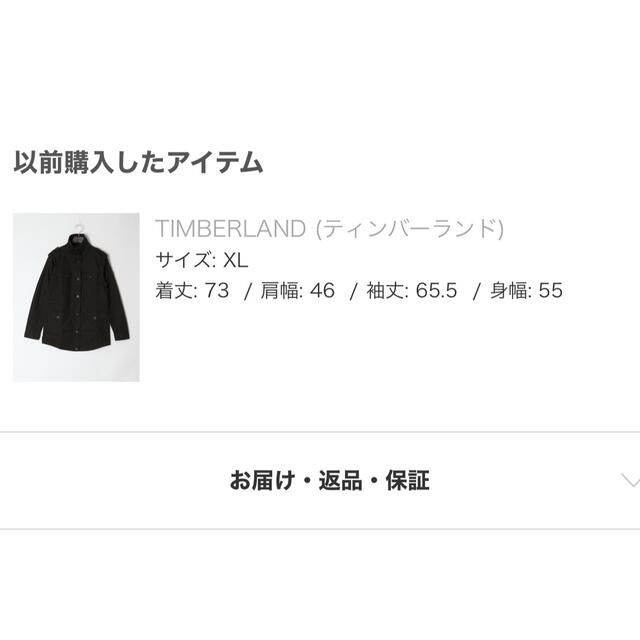 Timberland(ティンバーランド)のTimberland （ティンバーランド）ジャケット レディースのジャケット/アウター(ミリタリージャケット)の商品写真