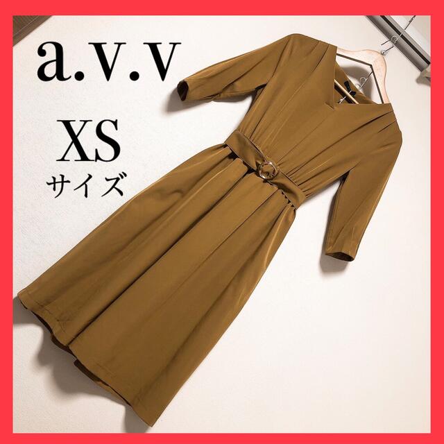 A V V 新品 A V Vアーヴェヴェ ベルト付きフレアワンピース ベージュ 入学 卒業式の通販 By Mia S Shop アーヴェヴェならラクマ