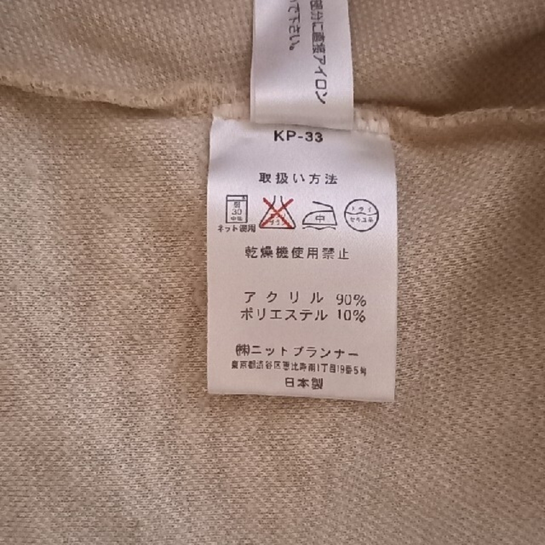 KP(ニットプランナー)のKP　ニットプランナー　ワンピース　95 キッズ/ベビー/マタニティのキッズ服女の子用(90cm~)(ワンピース)の商品写真