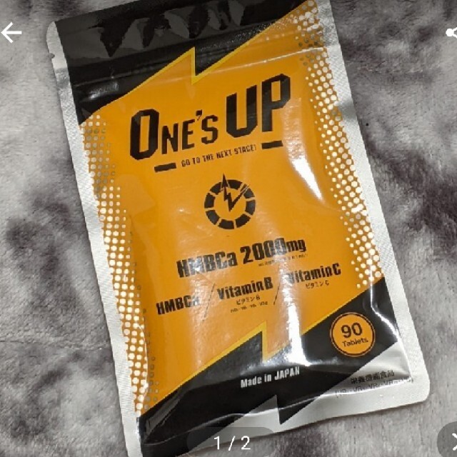 【新品未開封】ワンズアップ　ONE'S UP