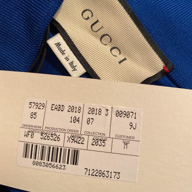 Gucci(グッチ)の新品未使用★GUCCI グッチ GGテクニカルジャージワンピース レディースのワンピース(ひざ丈ワンピース)の商品写真