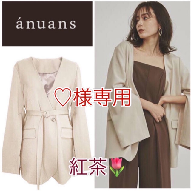 anuans  スリットスリーブノーカラージャケット