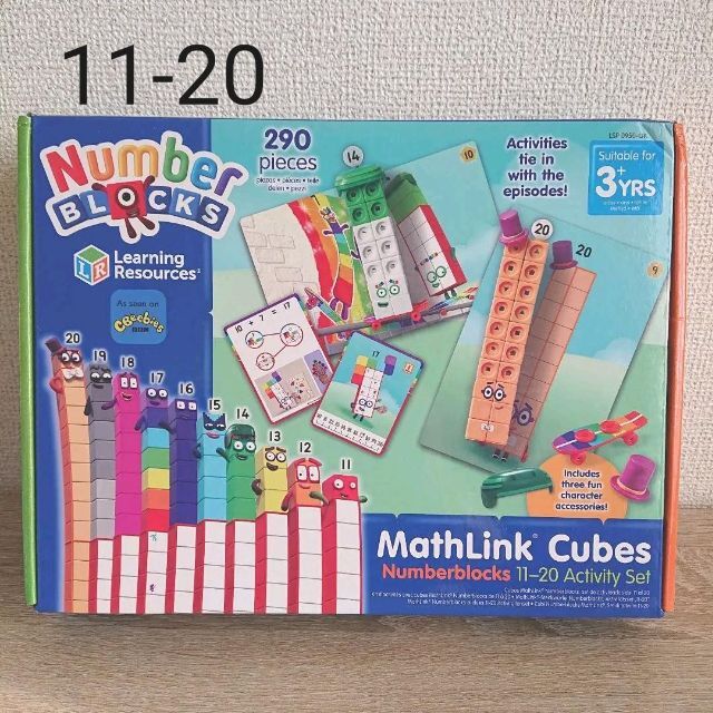 Number Blocks Mathlink Cubes《ナンバーブロックス》