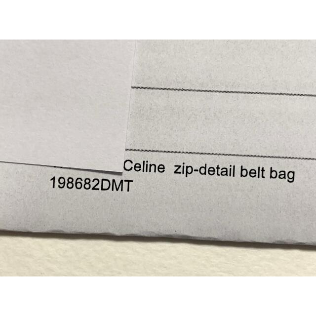 新品《 CELINE セリーヌ 》Large Zipped Belt Bag
