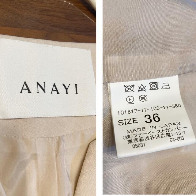 ANAYI - 【専用】アナイ ダブルクロス ノーカラーコート スプリング