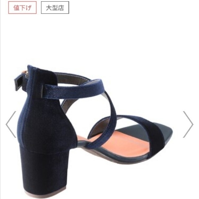 GU(ジーユー)のベロアストラップサンダル☆GU レディースの靴/シューズ(サンダル)の商品写真