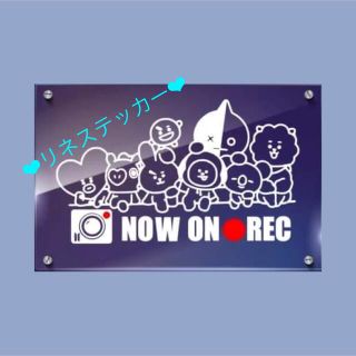 ボウダンショウネンダン(防弾少年団(BTS))のBTSカッティングステッカー　Bt21now on rec(車外アクセサリ)