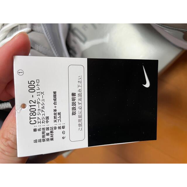 NIKE(ナイキ)のNIKE AIR JORDAN 11 cool grey 2021 28 新品 メンズの靴/シューズ(スニーカー)の商品写真