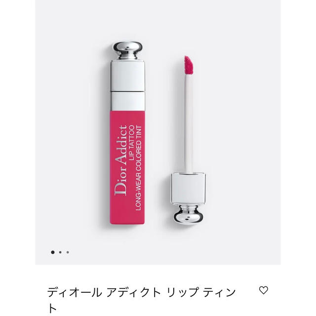 Dior(ディオール)のディオール　リップティント　 コスメ/美容のベースメイク/化粧品(リップグロス)の商品写真