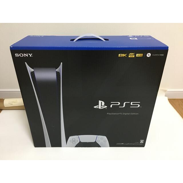 PlayStation5（CFI-1000A01）新品 未開封 7%オフクーポン