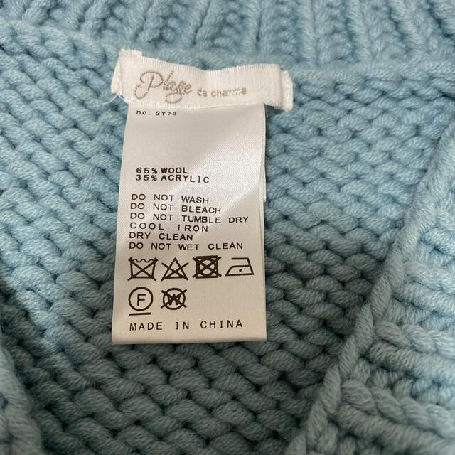 Plage - Plage HANDカラーニット サックスブルーの通販 by ちはな's ...
