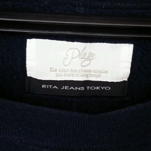 Plage(プラージュ)のPlage × RITA JEANS TOKYO コラボ レディースのトップス(トレーナー/スウェット)の商品写真