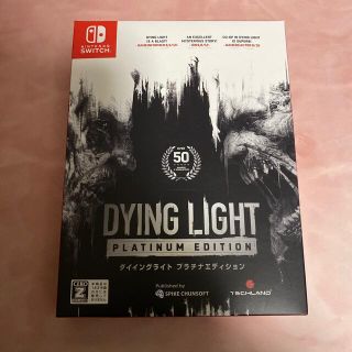 ニンテンドースイッチ(Nintendo Switch)のダイイングライト プラチナエディション Switch(家庭用ゲームソフト)