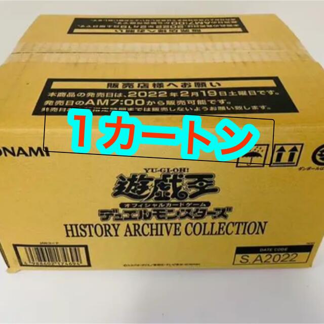 新品未開封 遊戯王 ヒストリーアーカイブコレクション 24BOX