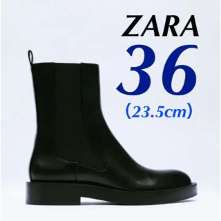 ザラ(ZARA)のZARA ショート丈チェルシーブーツ 36(ブーツ)