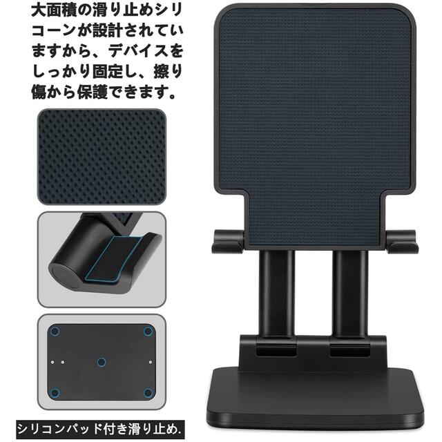 タブレットスタンド iPadスタンド 折りたたみ式 卓上 横縦置き スマホ/家電/カメラのPC/タブレット(PC周辺機器)の商品写真