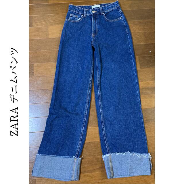 ZARA(ザラ)のZARA デニムパンツ  レディースのパンツ(デニム/ジーンズ)の商品写真